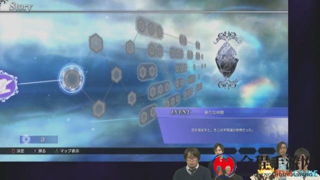 《最终幻想：纷争NT》新情报公开 主界面更人性化