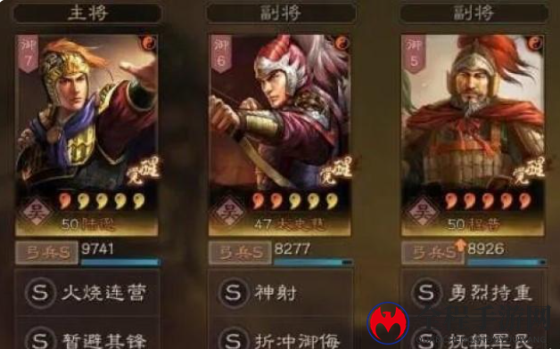 三国志战略版武将怎样搭配