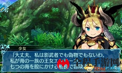 华丽冒险 《世界树迷宫10》最新角色&敌人公开