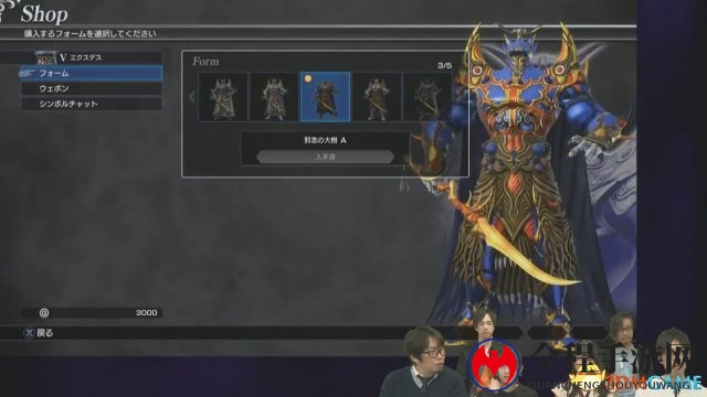 《最终幻想：纷争NT》新情报公开 主界面更人性化