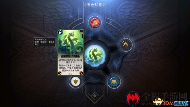 秘境对决明日不删档，三大创新让萌新快速上手