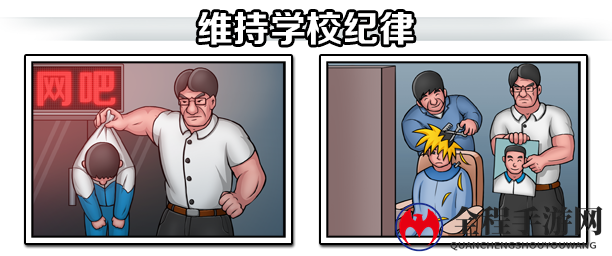 当好校长助学子圆清北梦！《高考工厂模拟》上架Steam