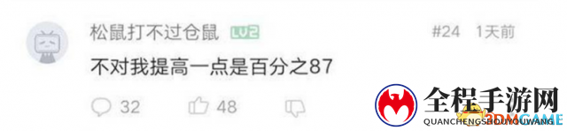 细思极恐蛇哥开挂的实锤是假，有人想搞斗鱼才是真的