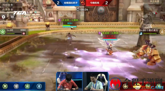 3dmgame