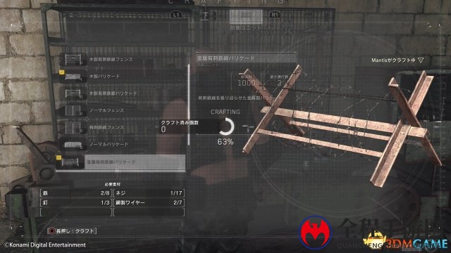 3dmgame