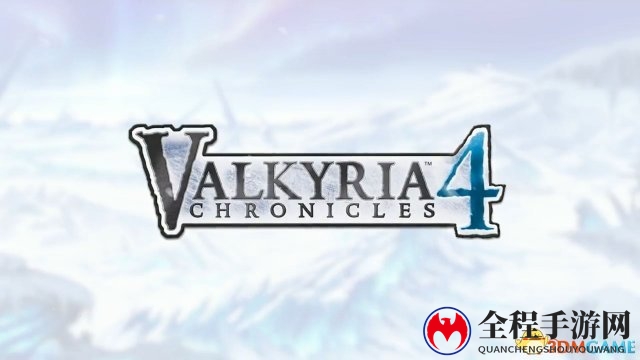 《战场女武神4》新情报放出 游戏世界角色设定详情