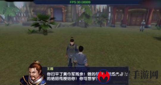 《三国大时代6》玉玺获取攻略