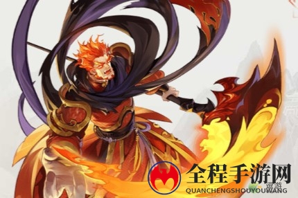 小浣熊百将传魏定国技能全面解析