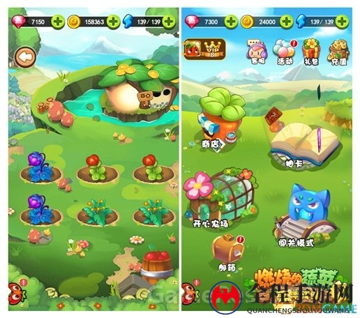 《燃烧的蔬菜4—新鲜战队》玩点新鲜的 iOS国庆登场 ...