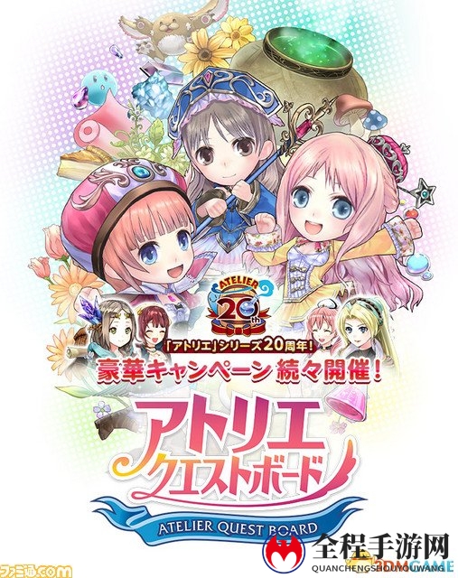 炼金工作室20周年庆 联动《死或生5》可爱新泳装！