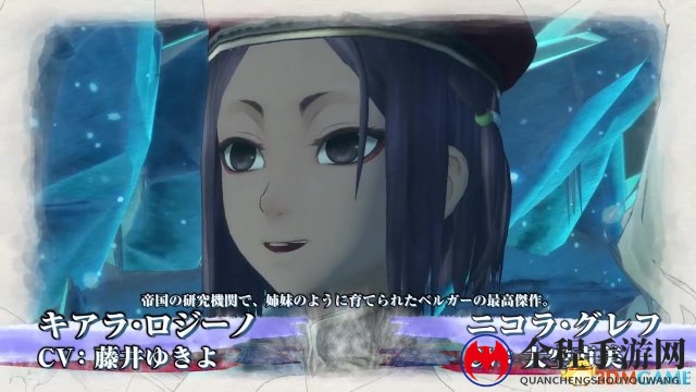 继承前作风格 世嘉《战场女武神4》帝国军宣传片