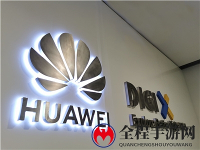 华为应用市场AGC持续赋能游戏开发者，助力游戏商业成功