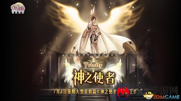3dmgame