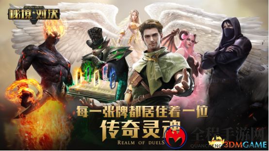 探寻《秘境对决》卡牌秘闻：恶魔之鞭篇第二十二回