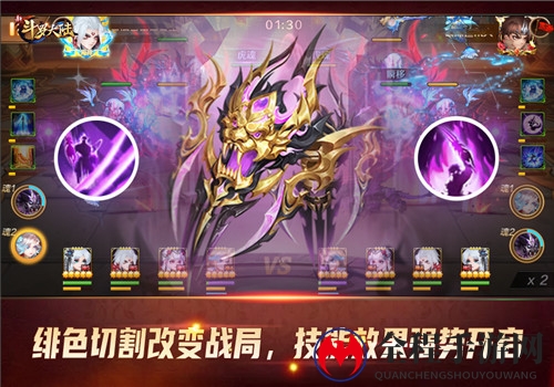 狂化双爪持续恢复《新斗罗大陆》SS+暗器绯色切割登场