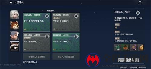探索幻想世界，获取山海芙蓉花束攻略