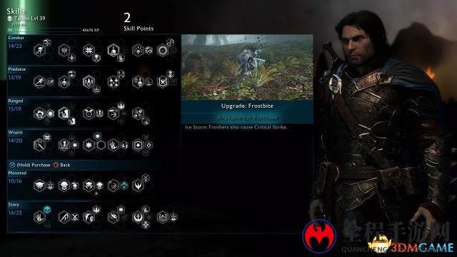 3dmgame