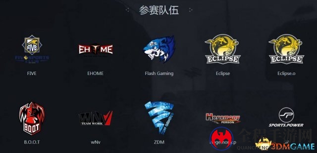 卧虎藏龙 CSGO中国区预选赛首轮对阵名单出炉