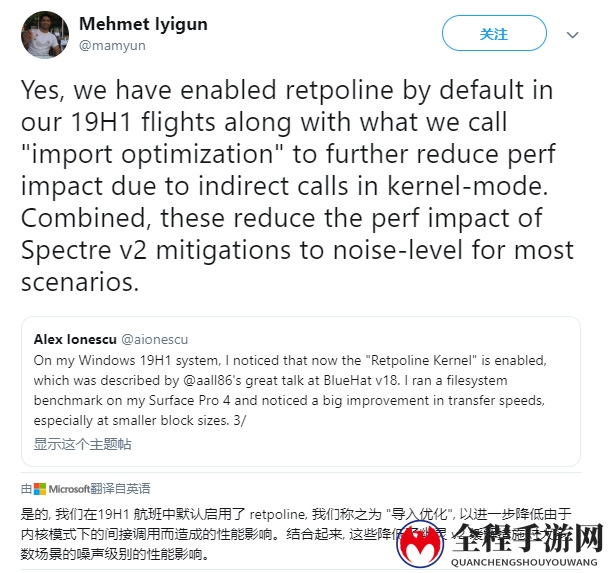 2019年Windows 10更新将获得重要性能优化