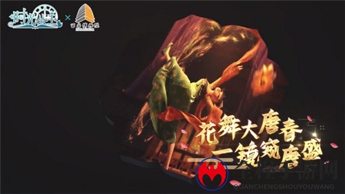 跨越时空，《时光公主》X 西安博物院联动开启！