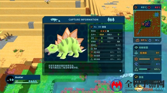 模拟沙盒类游戏Happy Birthdays简体中文版今日发售