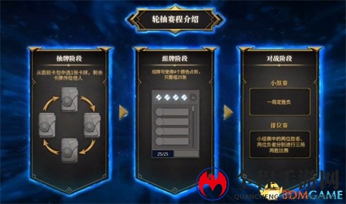 《秘境对决》四人轮抽，再现围坐玩牌的乐趣