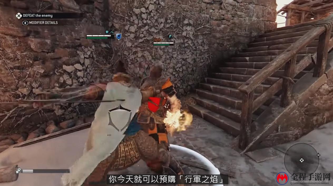 《荣耀战魂》全新中文预告 武林英雄炫酷登场