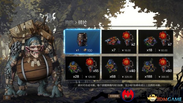 《巫师之昆特牌》不删档技术测试开服公告
