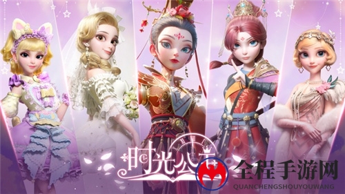跨越时空，《时光公主》X 西安博物院联动开启！