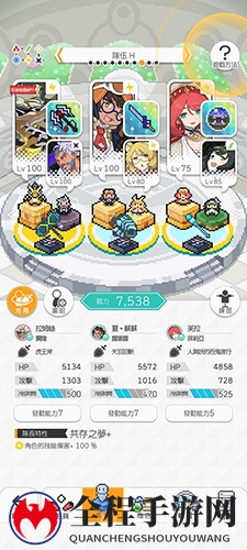 世界弹射物语战斗游戏截图1