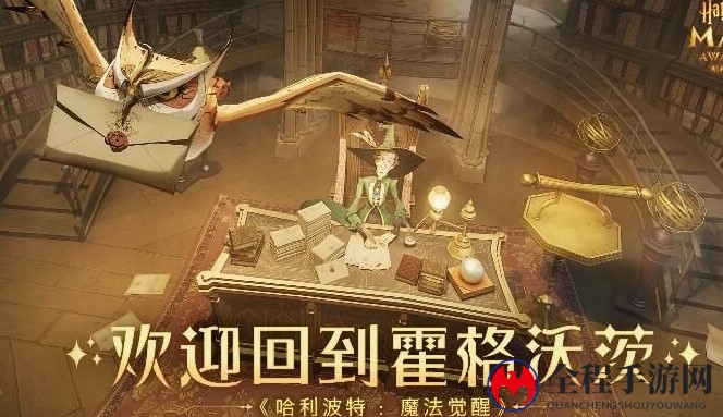 《哈利波特魔法觉醒》龙蛋卡组搭配攻略分享
