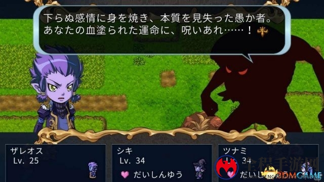 Switch《我是国王与勇者》新DLC爱和血情报公开