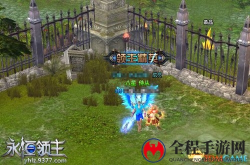 惊现恶魔能力者 9377《永恒领主》属性果实大曝光