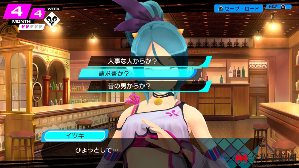PS4《受孕Plus：产子救世录》新情报 和巫女触摸交流