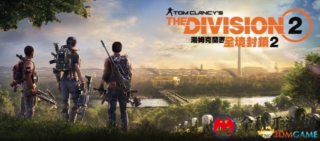 3dmgame