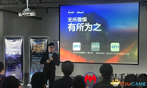 黑科技炫酷路演，冰穹互娱X-Future开发者大会召开