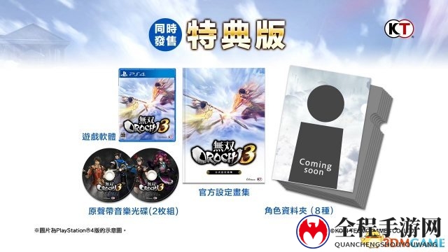 3dmgame