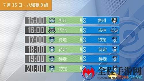 2017炉石传说精英实力赛总决赛7.14开赛为家乡加油!