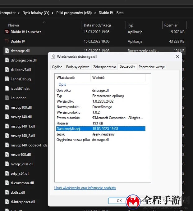 《暗黑破坏神4》是第二款在PC上使用DirectStorage技术的3A游戏