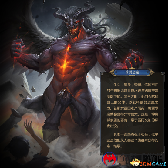 网易《秘境对决》卡牌背后的故事22——恶魔之鞭