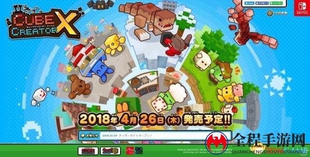 MC风奇趣方块游 《方块创造者DX》Switch版公布！