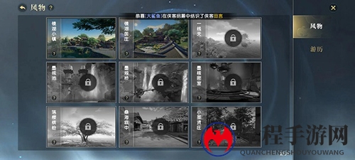 秦时明月世界一线天在哪里2