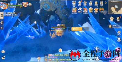 龙之国物语冰晶雪原宝箱具体位置一览3