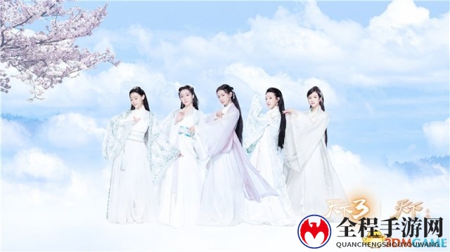 天下IP闪耀网易盛典，大荒盛世山海，愿你随我而来