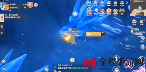 龙之国物语冰晶雪原宝箱具体位置一览4