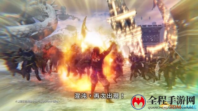 E3盛会，《无双大蛇3》预告及日版试玩同步揭晓