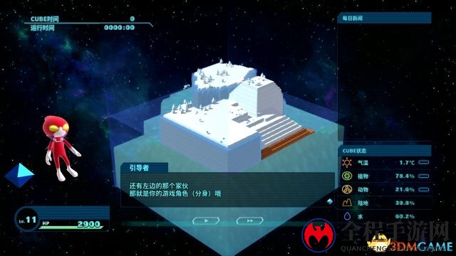 模拟沙盒类游戏Happy Birthdays简体中文版今日发售