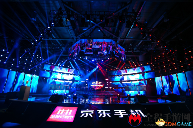 京东杯 CEC2017巅峰赛事对决回顾 在这里你才是王者