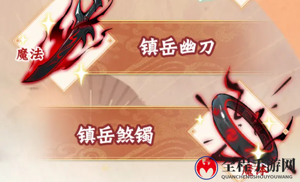 一念逍遥仙魔法宝强度测评一览