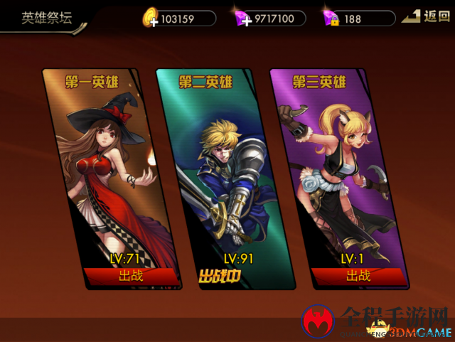 《龙枪觉醒》畅快拼杀，技能随心搭配大揭秘